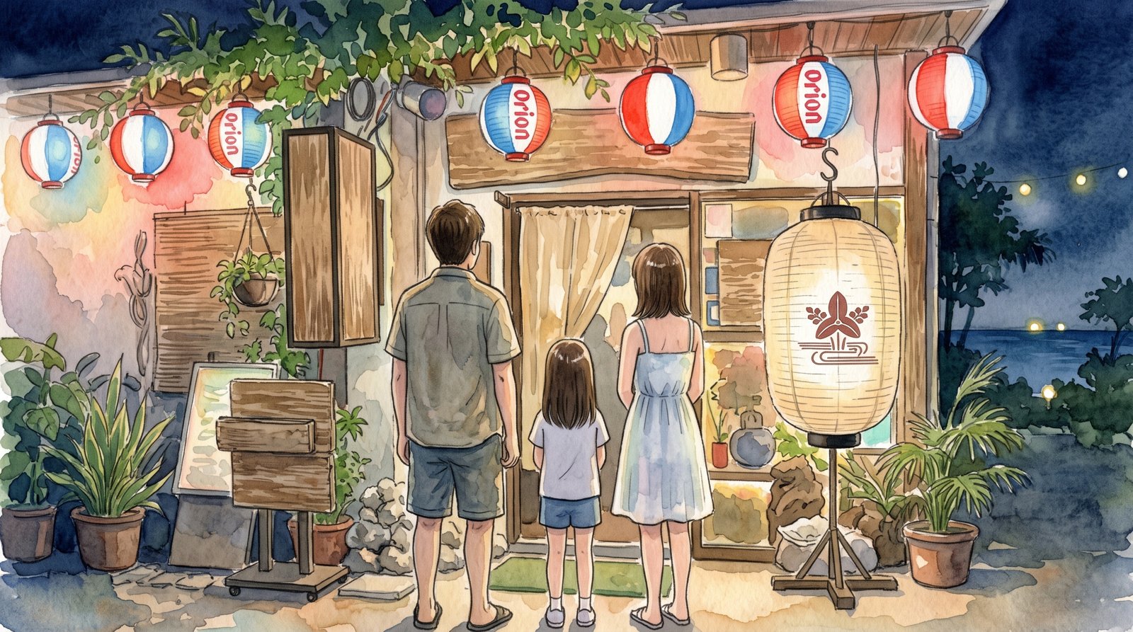 島の居酒屋の前で