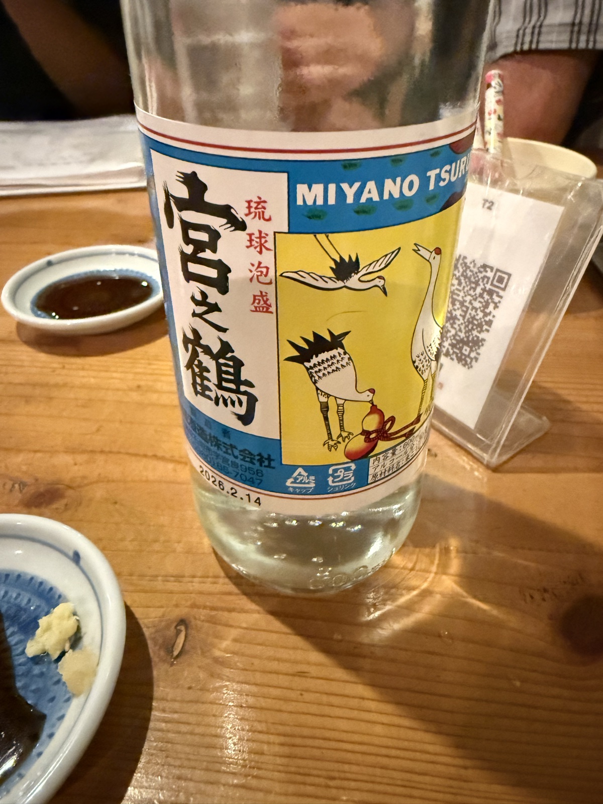 夜は島の居酒屋で泡盛と島料理