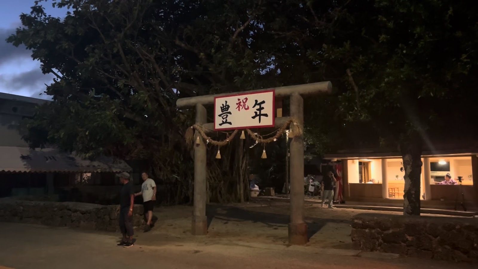 豊年祭の鳥居