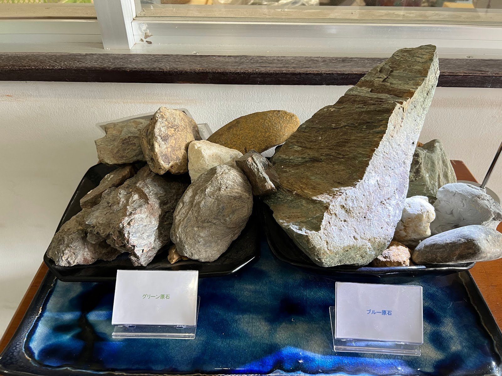 石垣焼の窯元の展示